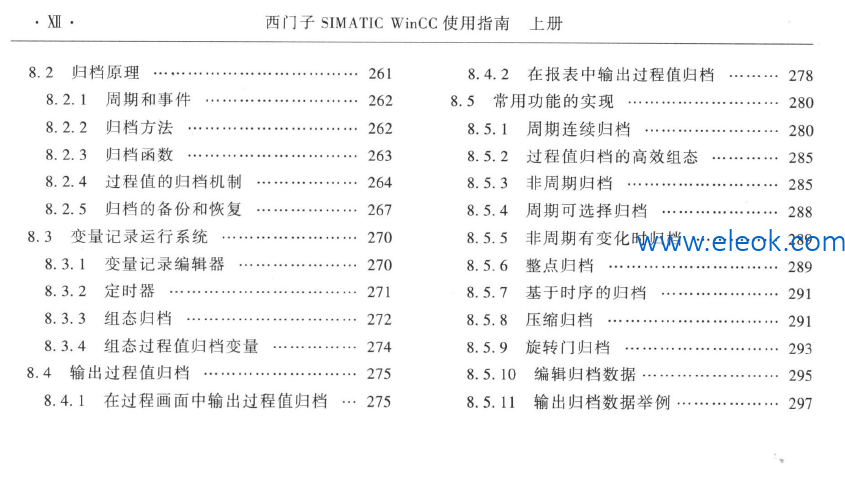 目录2.png