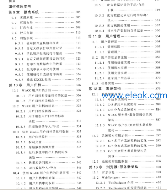 目录3.png