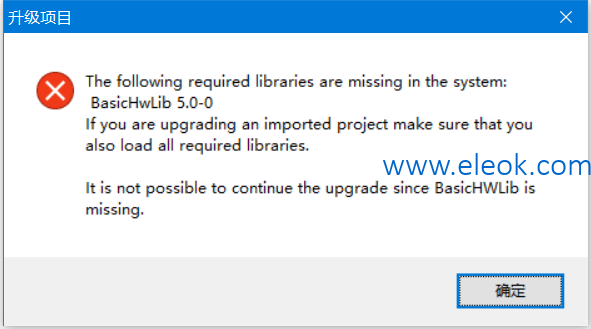我用5.1版本的软件打开以前5.0版本的项目，总提示缺少 sourceblock:basicHWLib。请教：这个问题怎么解决？