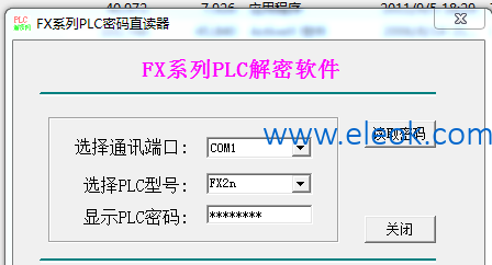 QQ图片20190619150510.png