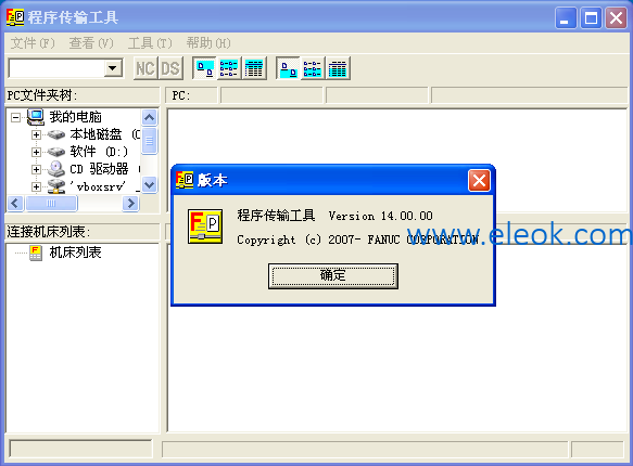 QQ截图20191102082446.png