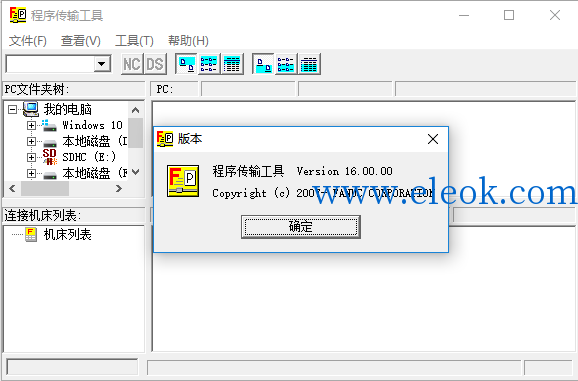 QQ截图20200128121451.png