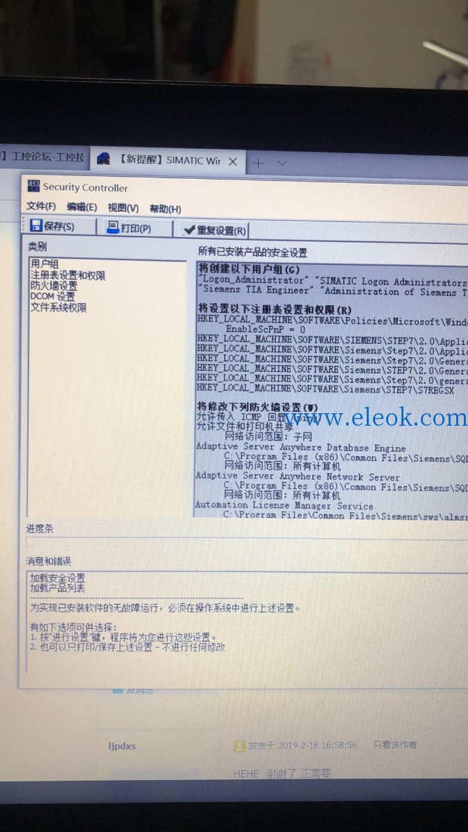 微信图片_20200128201942.jpg