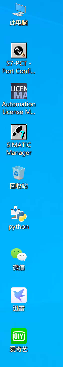 软件.png