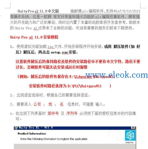 完整授权