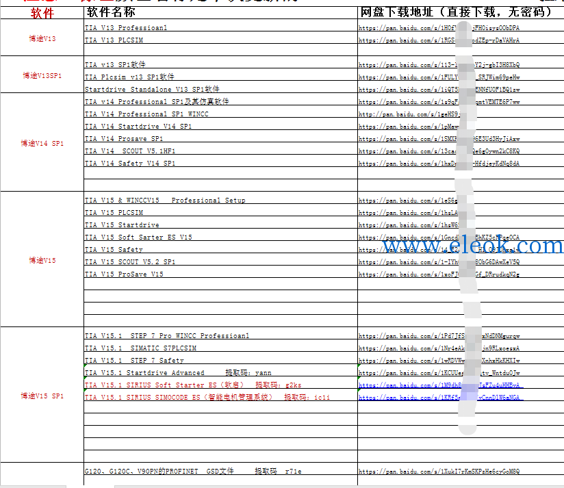 1580901693(1).png