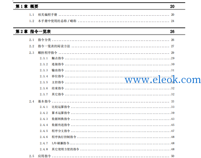 批注 2020-02-26 192024.png