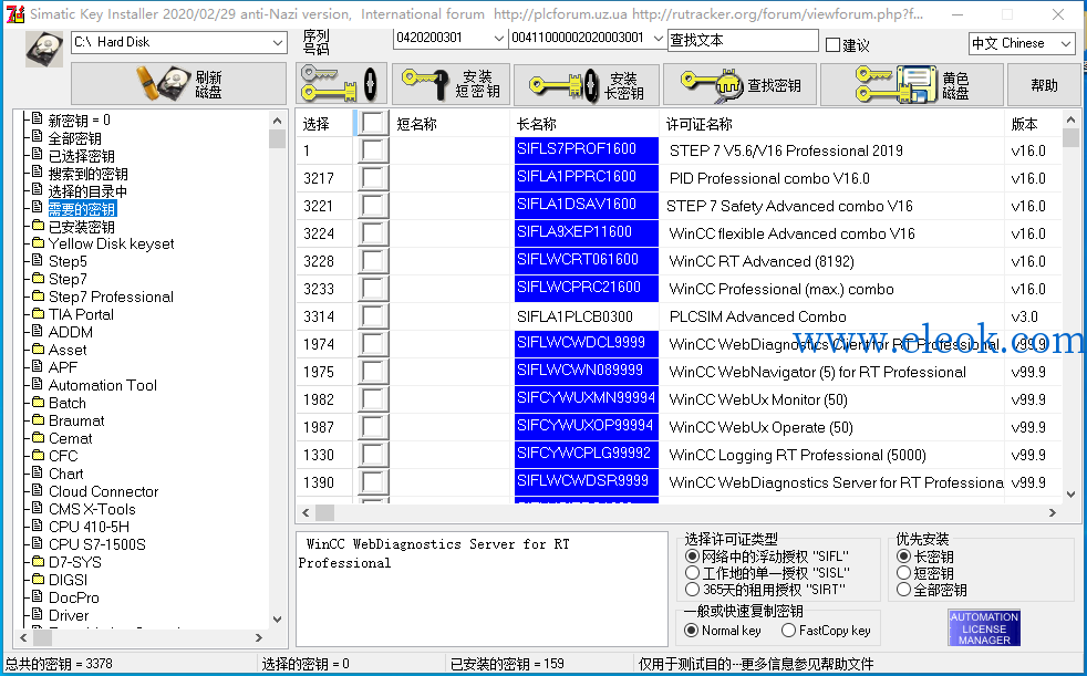 微信截图_20200301210345.png