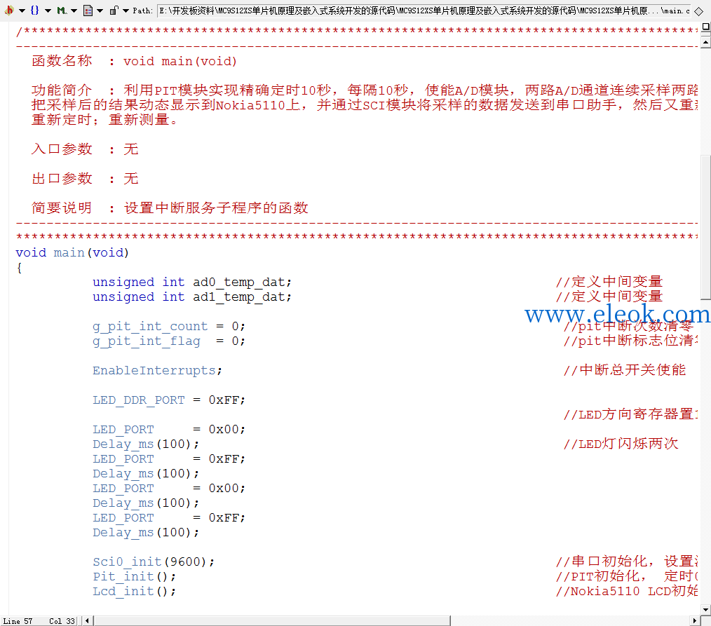 微信图片_20200306105136.png