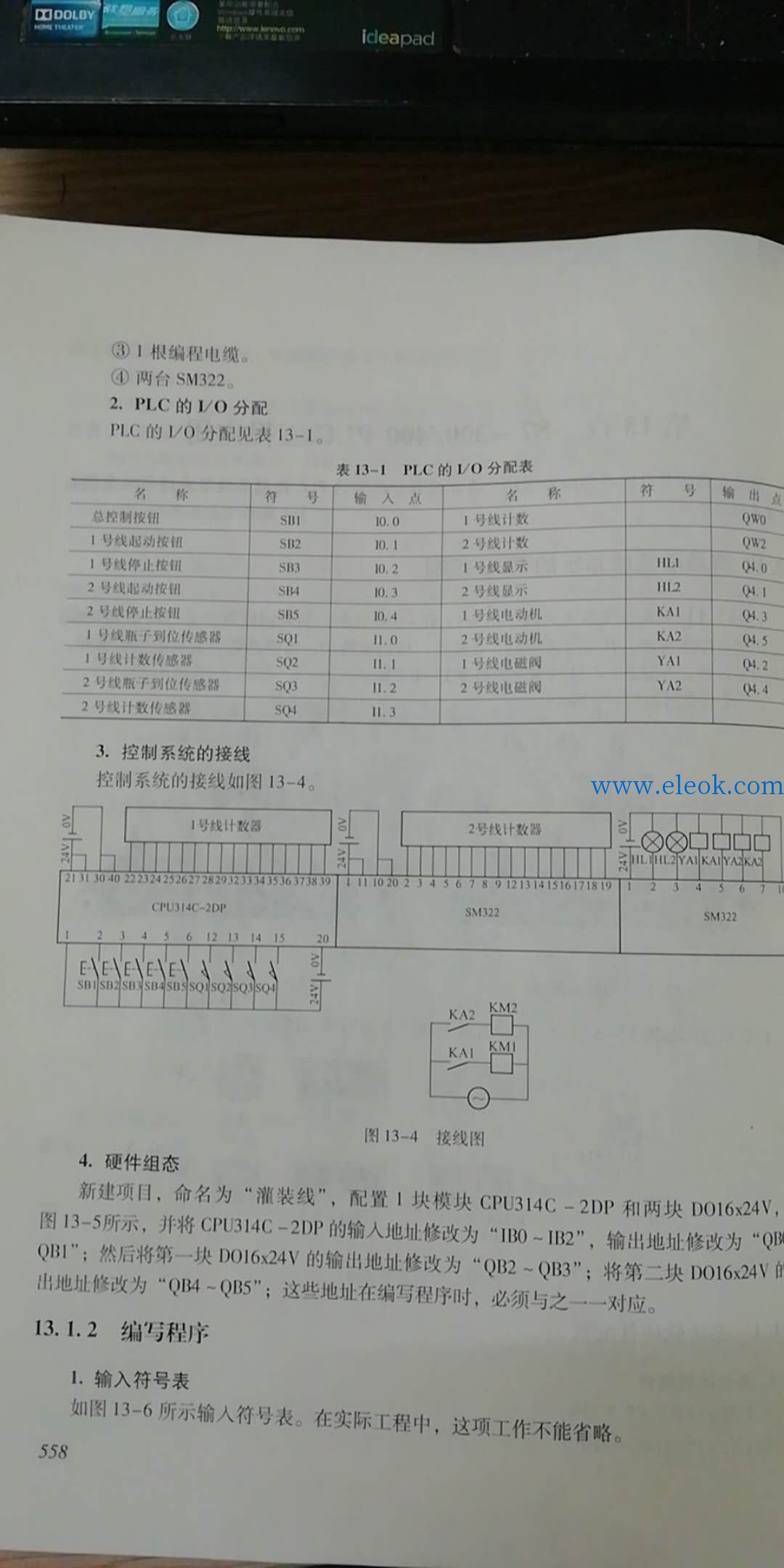 硬件配置1.jpg