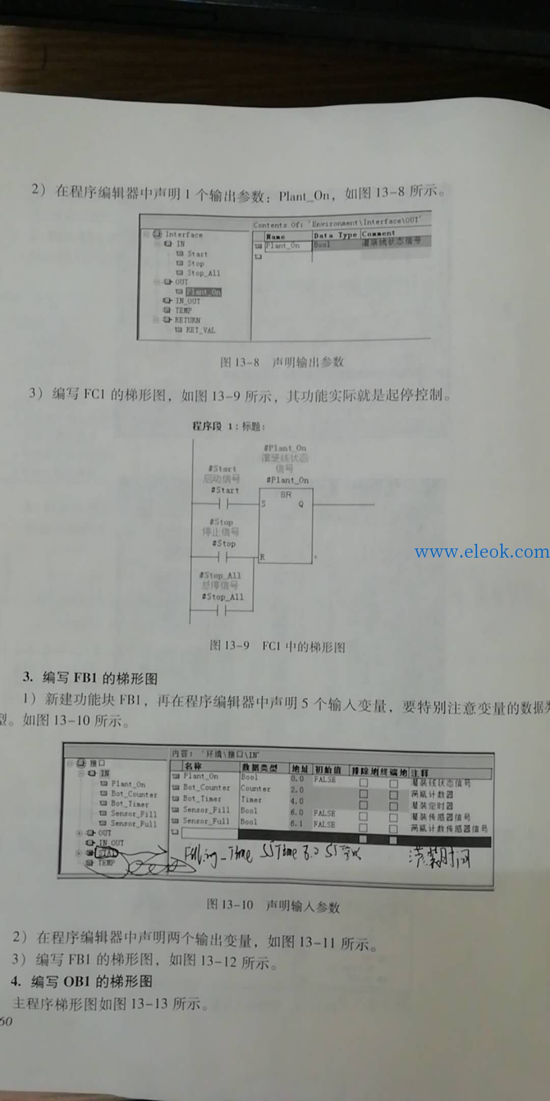 硬件配置3.jpg