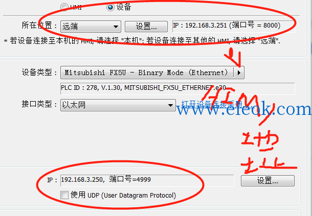 HIM2参数设置.png