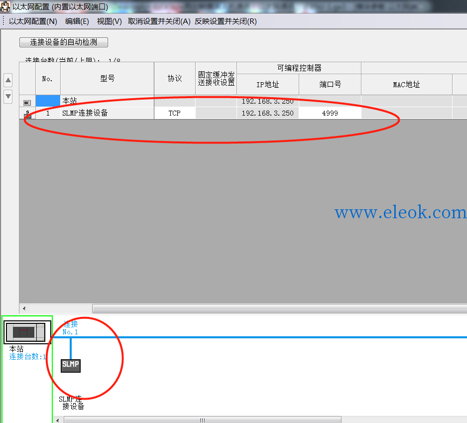 PLC参数设置2.png