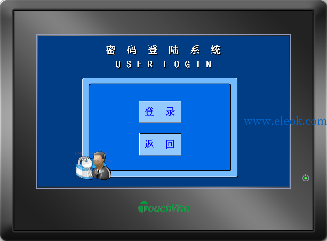 登陆界面
