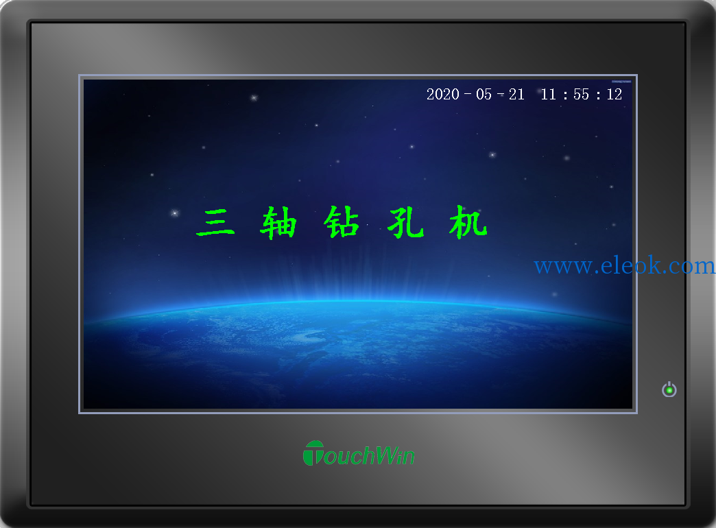 主界面