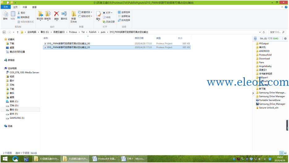 202336sadk43uap9ear9a9.png