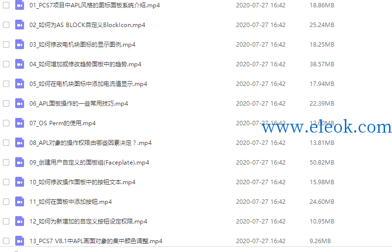 APL 库视频