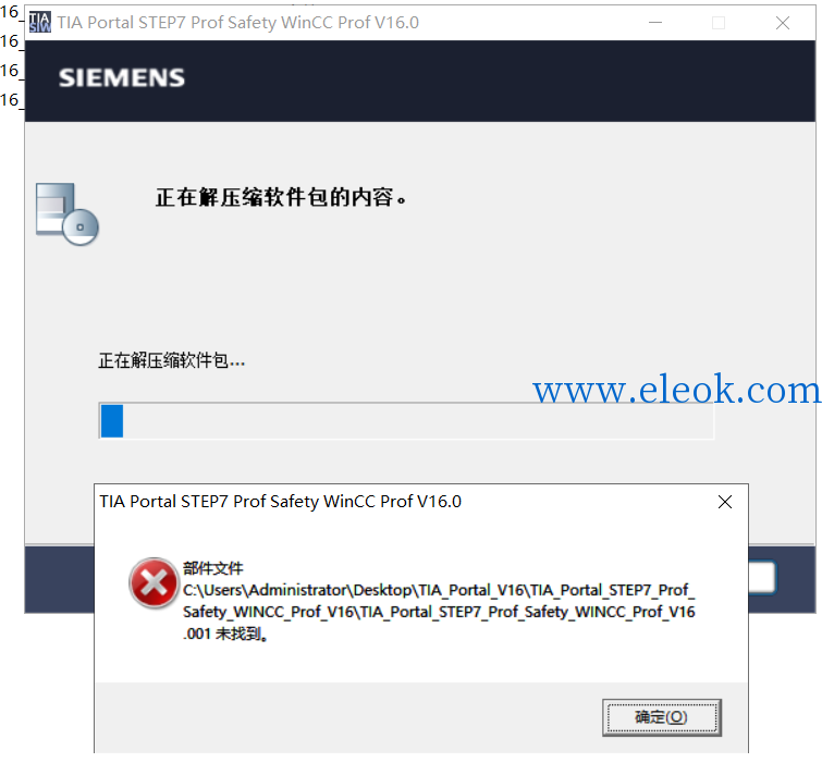 安装报错.png