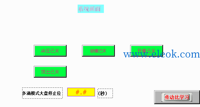 系统画面.png