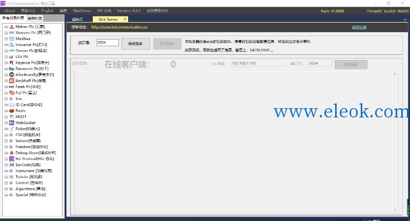主界面