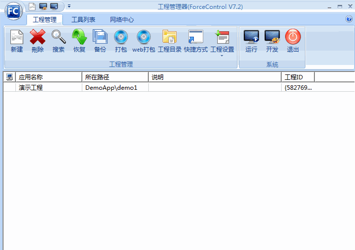 点击.gif