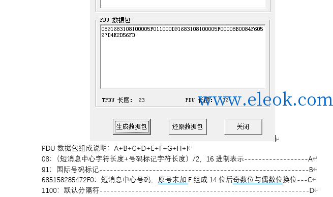 说明截图