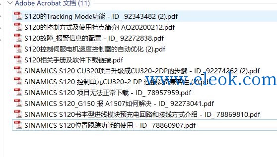 捕获.JPG
