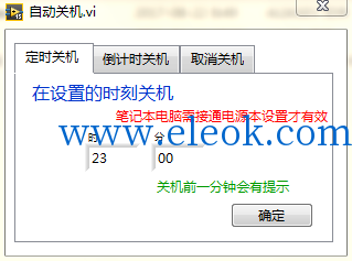 085401shj99z2z6329wj7z.png