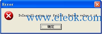 跳出来一个报错窗口