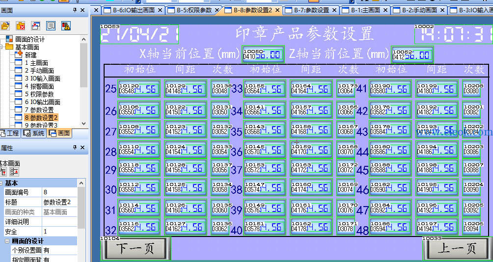 8.png