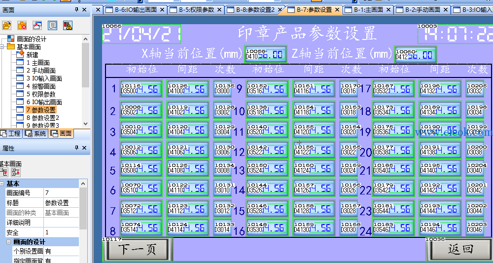 7.png