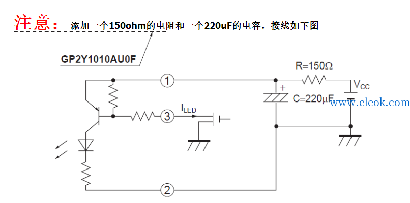 粉尘传感器检测模块1.png