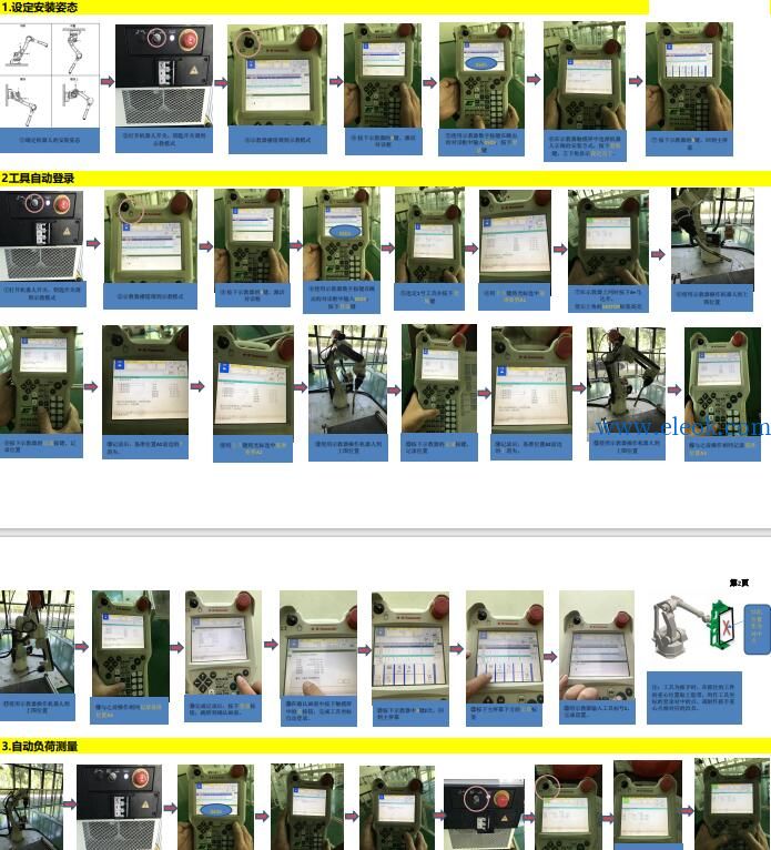 QQ截图20210630104854.jpg