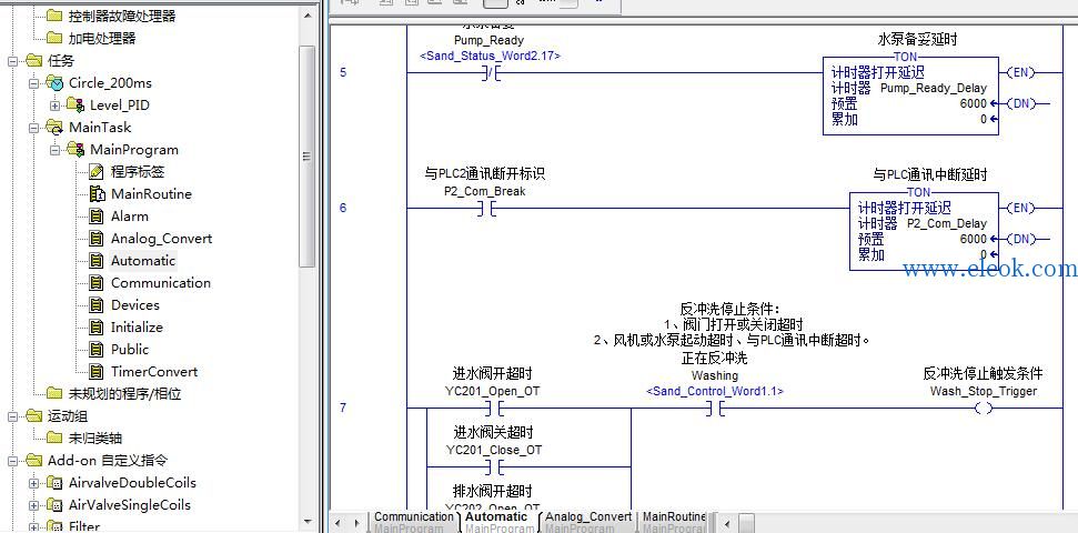 砂滤.jpg