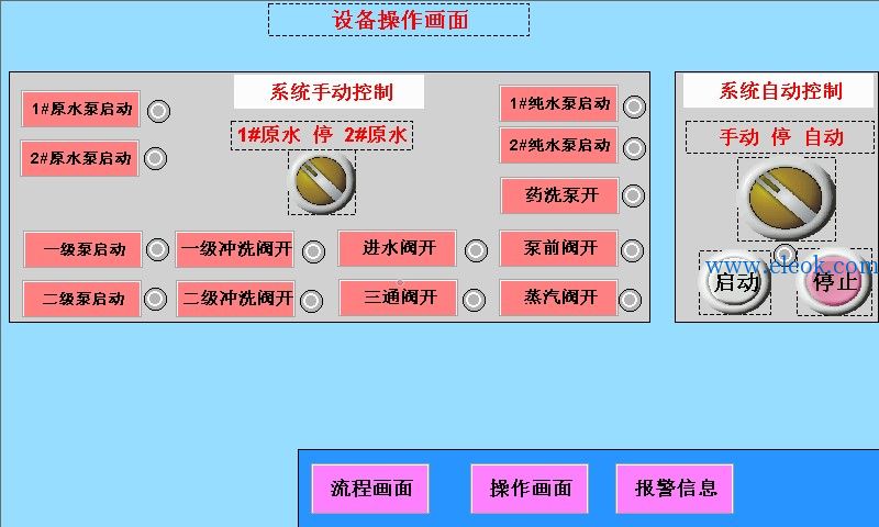 微信图片_20210804103544.jpg