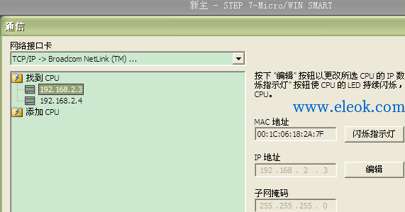 %E4%B8%A4%E5%8F%B0S7-200%20smart%E8%BF%9B%E8%A1%8Cmodbus%E9%80%9A%E8%AE%AF%EF%BC%8C%E5%B9%B6%E7%94%A8%E7%94%B5%E8%84%91%E7%9B%91%E6%8E%A7_html_373a817a8962eaa6.png