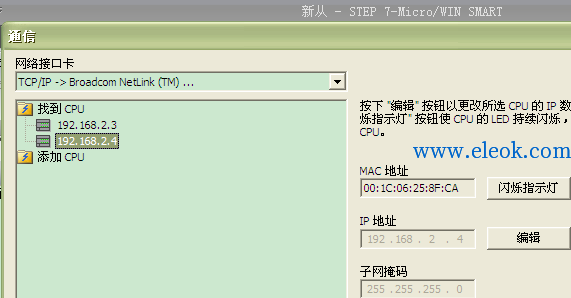 %E4%B8%A4%E5%8F%B0S7-200%20smart%E8%BF%9B%E8%A1%8Cmodbus%E9%80%9A%E8%AE%AF%EF%BC%8C%E5%B9%B6%E7%94%A8%E7%94%B5%E8%84%91%E7%9B%91%E6%8E%A7_html_f94f6fdd0db08e8e.png