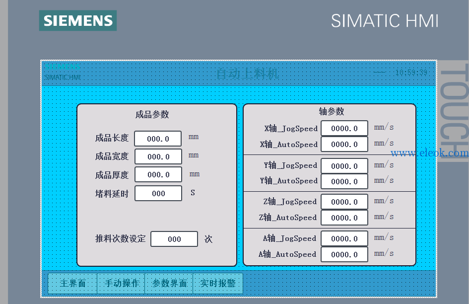 人机程序1