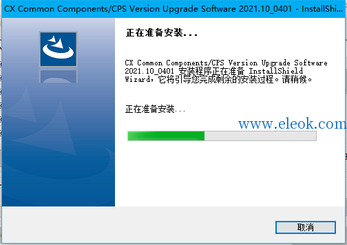 QQ截图20211230085019.png