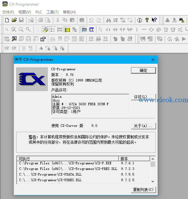 QQ截图20211230095547.png