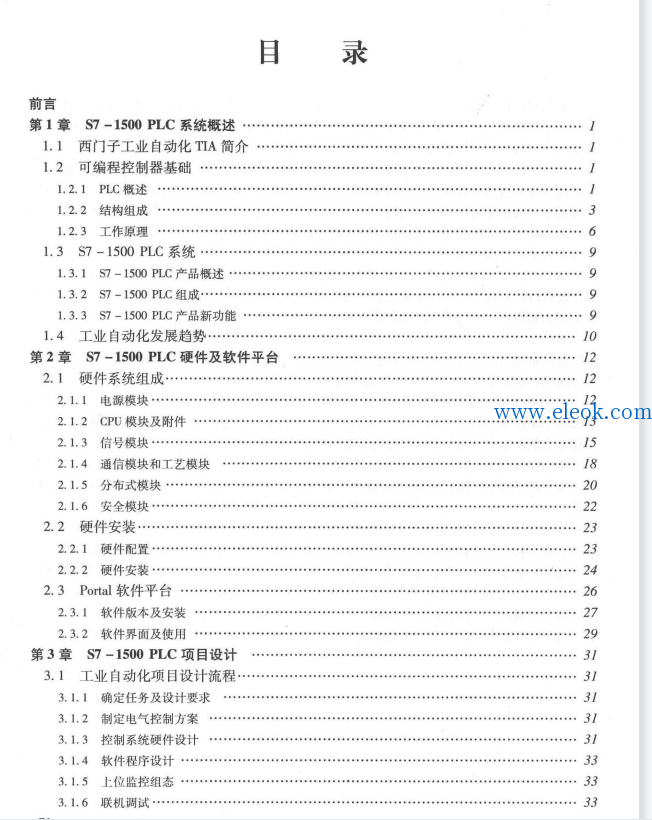 微信截图_20220104194531.png