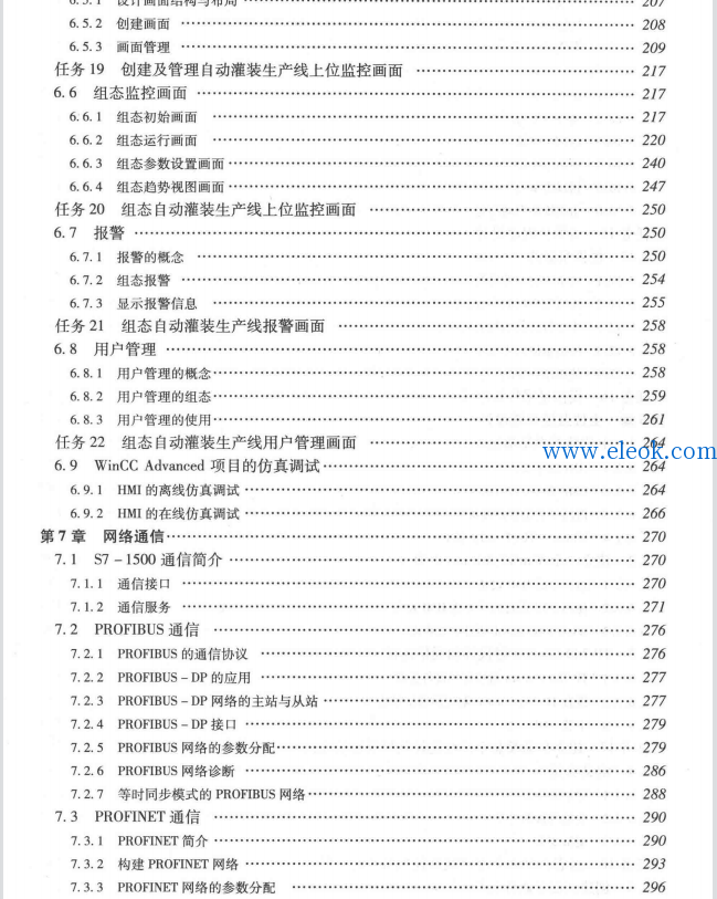 微信截图_20220104194555.png