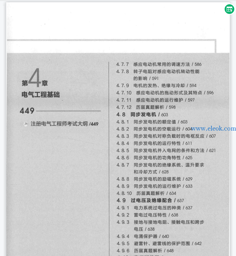 微信截图_20220104192940.png