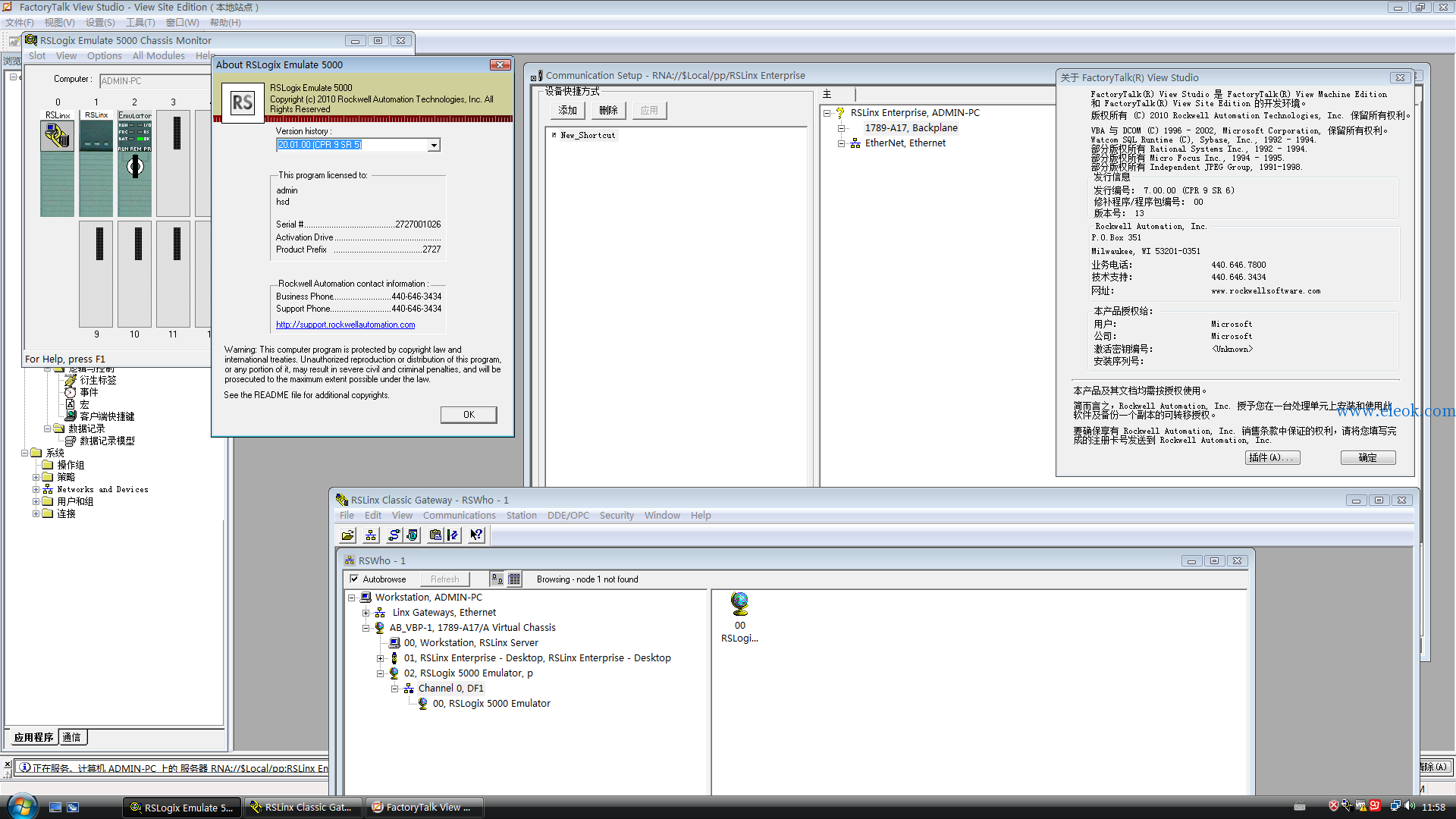 Windows Vista x64_AB-2022-02-27-11-58-34.png