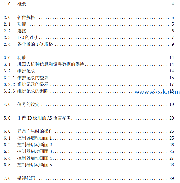 目录.png