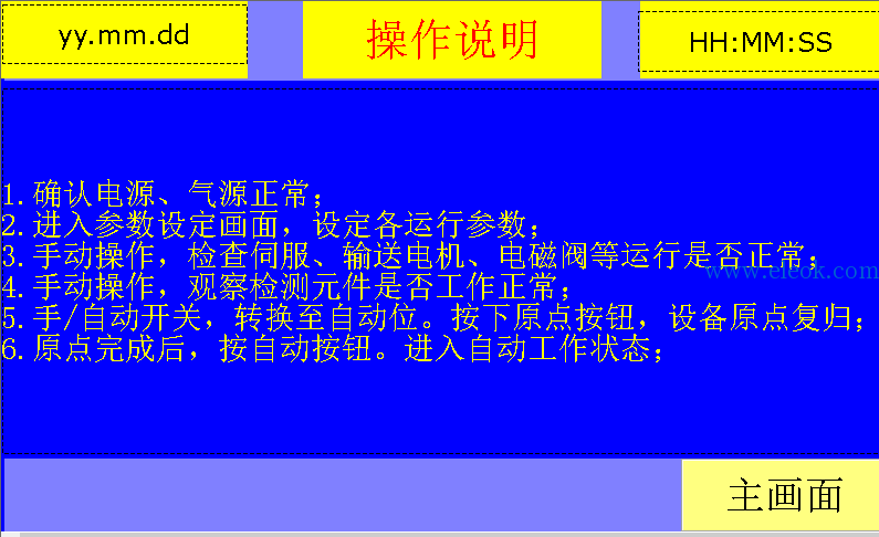 hmi7.png