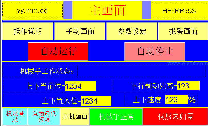 hmi1.png