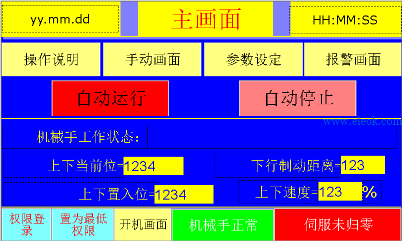 hmi4.png