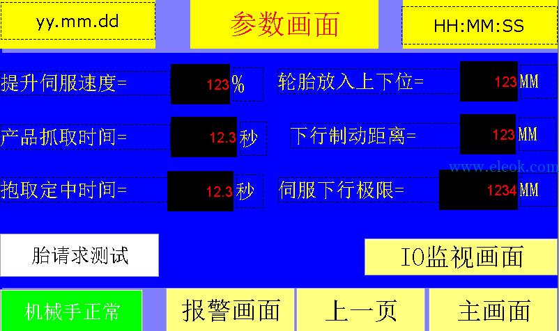 hmi3.png