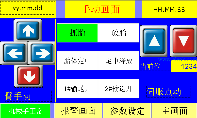 hmi2.png